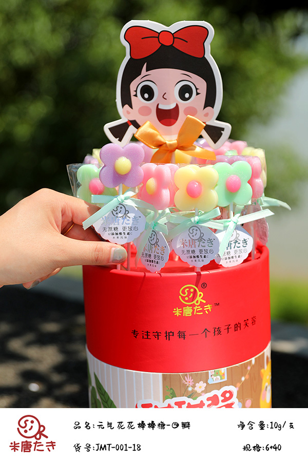 米唐たき元氣花花棒棒糖-四瓣2.jpg