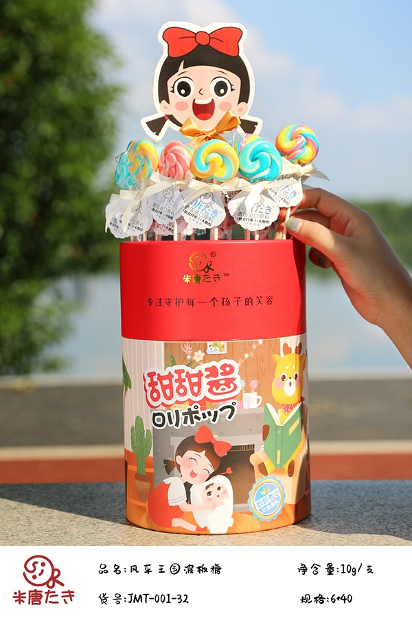 米唐たき風(fēng)車王國(guó)波板糖4.jpg