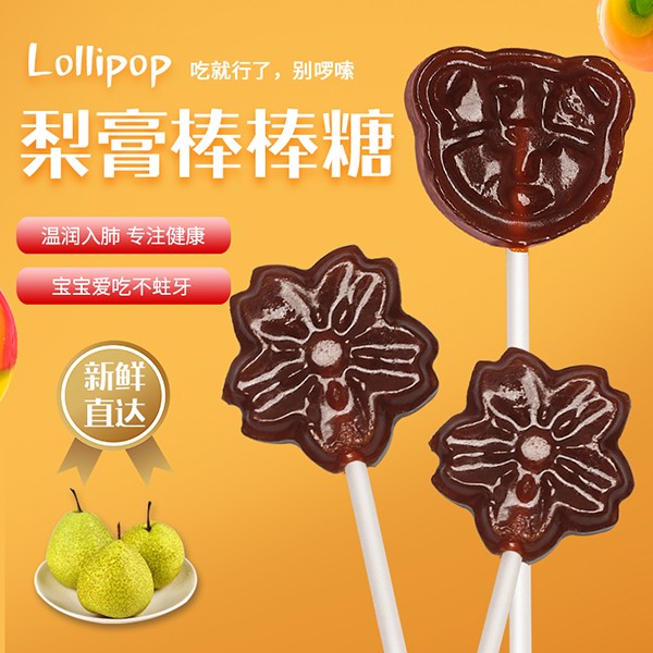 ��ƷС��ʳ��������С���������� �؝���κóԲ�����