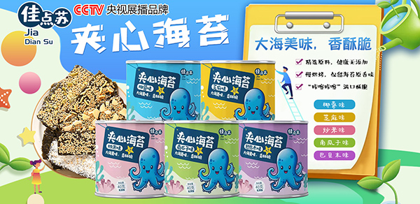 �A�ĺ�̦OEM���ӹ����ҡ��B�Ƹ�ů��ʳƷ������ʳ�ĺù�ˇ��ζ����