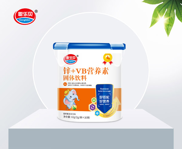 聰樂(lè)貝鋅+VB營(yíng)養(yǎng)素.jpg