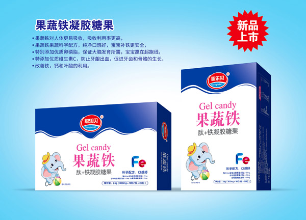 聰樂(lè)貝果蔬鐵凝膠糖果 盒裝.jpg