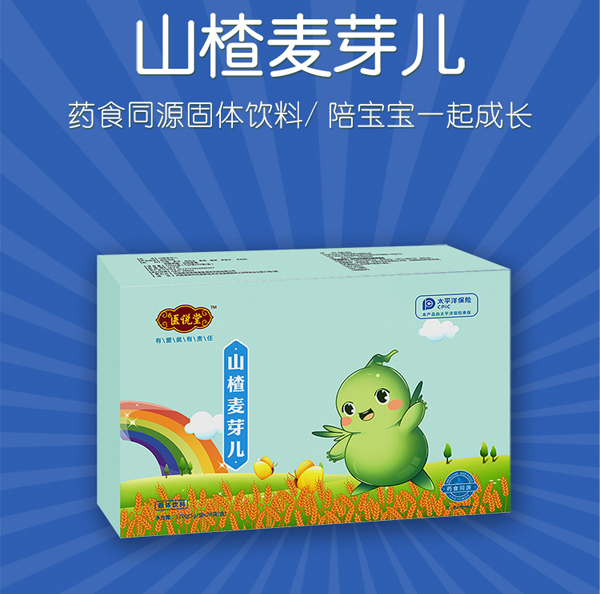 醫(yī)說堂山楂麥芽兒固體飲料詳情圖_06.jpg