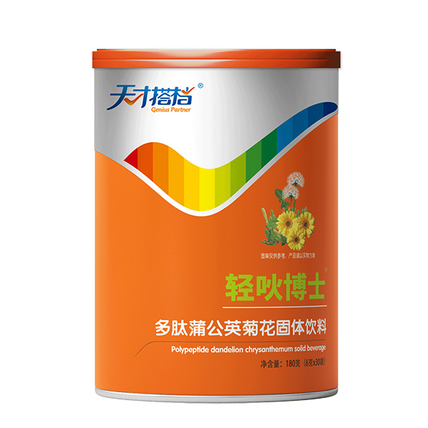 天才搭檔輕吙博士多肽蒲公英菊花固體飲料.jpg 天才搭檔輕吙博士多肽蒲公英菊花固體飲料.jpg