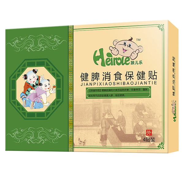 孩兒樂(lè)健脾消食保健貼.jpg 孩兒樂(lè)健脾消食保健貼.jpg