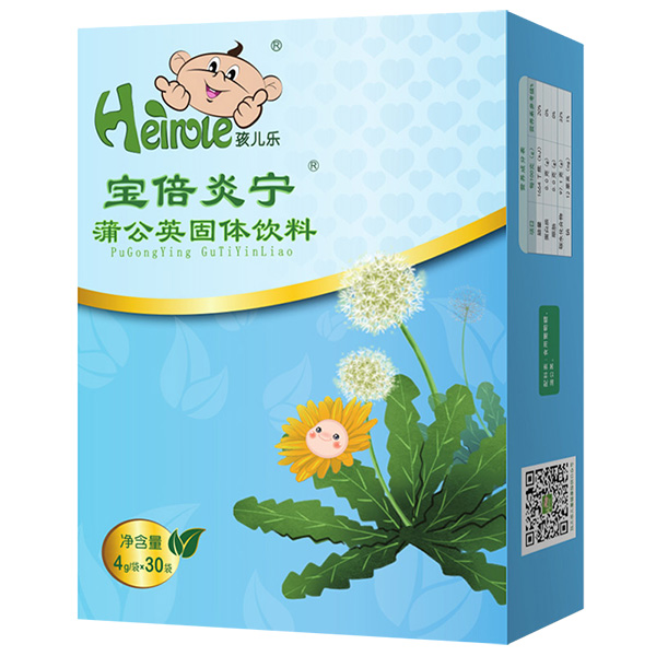 孩兒樂(lè)寶倍炎寧蒲公英固體飲料