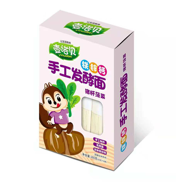 壹諾貝手工發(fā)酵面 豬肝菠菜.jpg