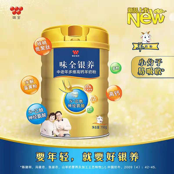 С�����������գ�ζȫ��Ʒ���̷ۻ����u