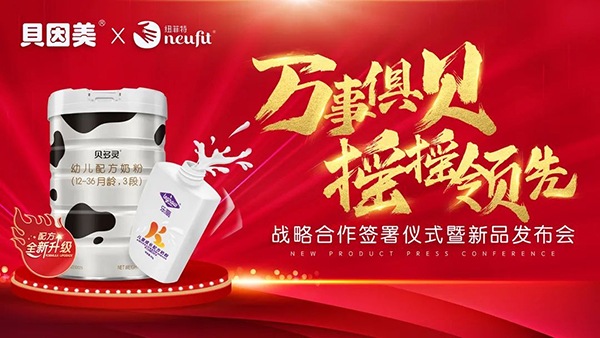 ����ף�R�f�¾㡰ؐ�������u�u���I(l��ng)�����~����&ؐ������(zh��n)�Ժ��������xʽ����Ʒ�l(f��)�����A�M�ɹ�