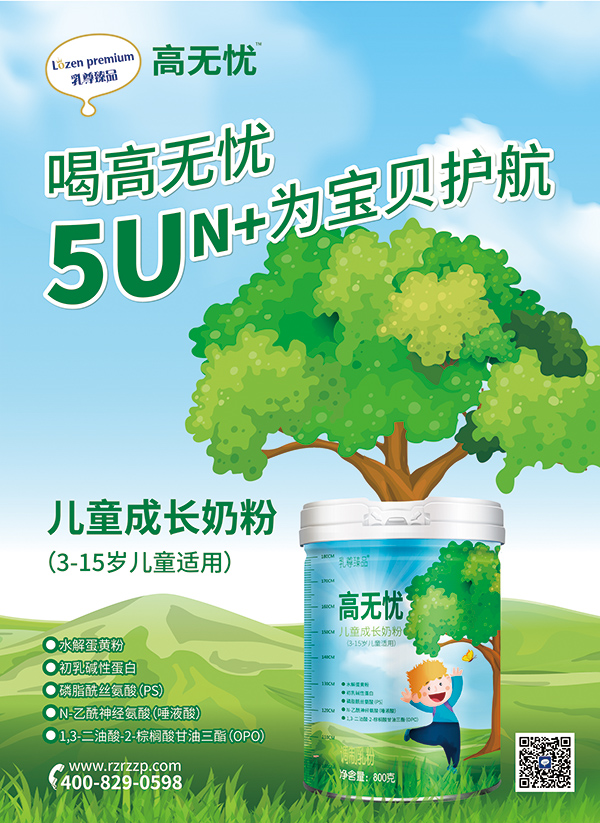 �I�B(y��ng)ȫ��Ʒ�|(zh��)��(y��u)���ߟo�n��ͯ���L�̷ۻ���������