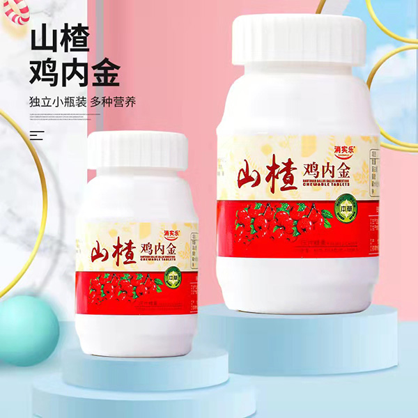 消實(shí)樂(lè)山楂雞內(nèi)金壓片糖果2.jpg