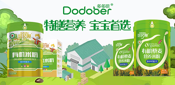 ���xƷ�|(zh��)����������������h�oʳ�I(y��ng)�B(y��ng)Ʒȫ��(gu��)������