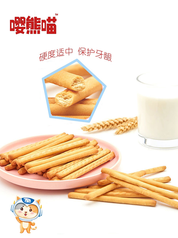 嚶熊喵棒棒餅 (3).jpg