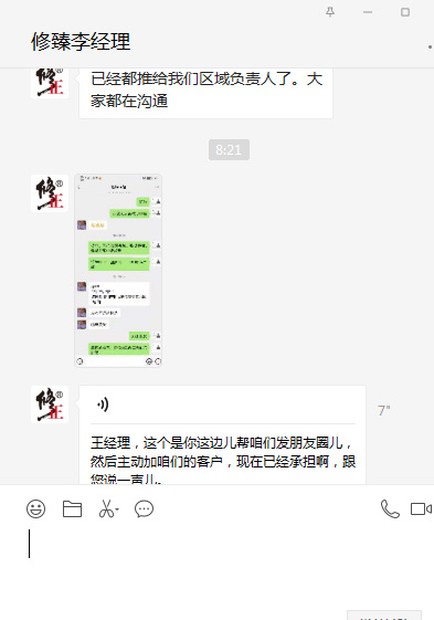 ϲ�����������鹫˾ͨ�^�𱬋�ͯ�W(w��ng)�ƏV�c�͑��ɹ�����