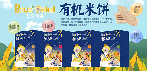 ������ʳ���������r(n��ng)�����ЙC��� ����ը������