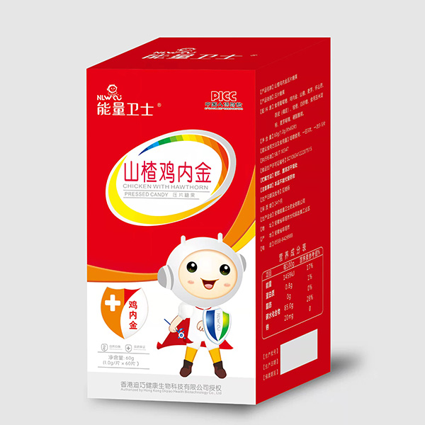 能量衛(wèi)士山楂雞內(nèi)金壓片糖果.jpg 能量衛(wèi)士山楂雞內(nèi)金壓片糖果.jpg