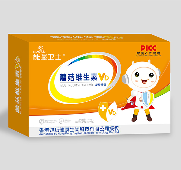 能量衛(wèi)士蘑菇維生素VD凝膠糖果.jpg 能量衛(wèi)士蘑菇維生素VD凝膠糖果.jpg