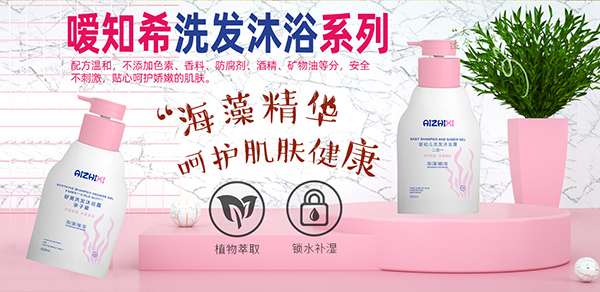 ��֪ϣϴ�l(f��)��ԡ¶ �������徫�A���o���w����