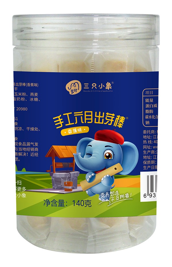  �����ֻС���ֹ����³�ѿ�� �㽶ζ