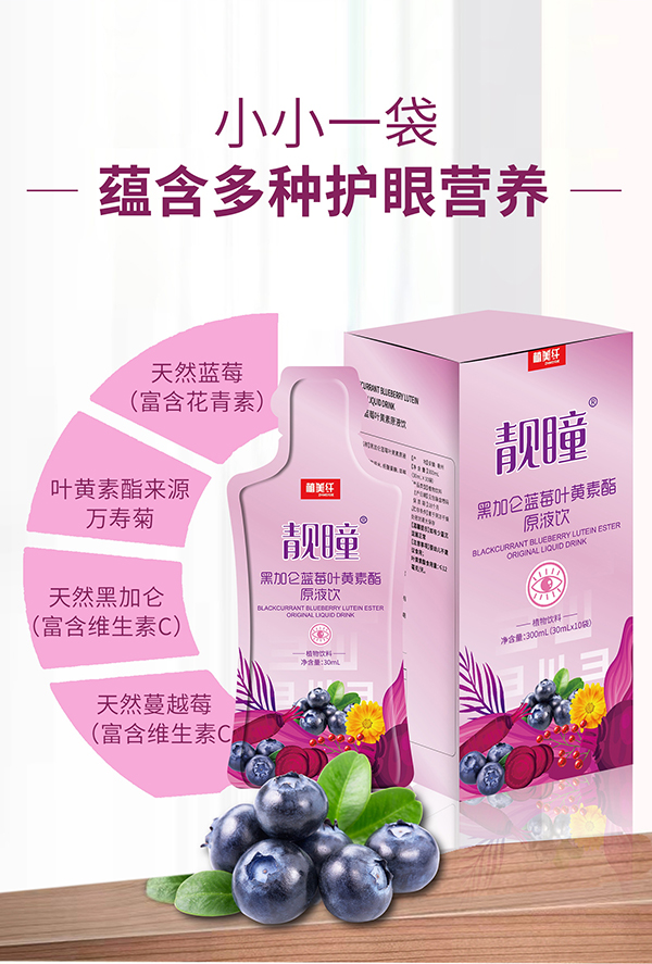 �nͫ�ڼӁ��{(l��n)ݮ�~�S��֬ԭҺ��ذ����������������