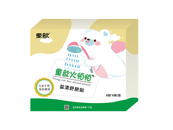 童歆火怕怕益清舒臍貼.jpg 童歆火怕怕益清舒臍貼.jpg