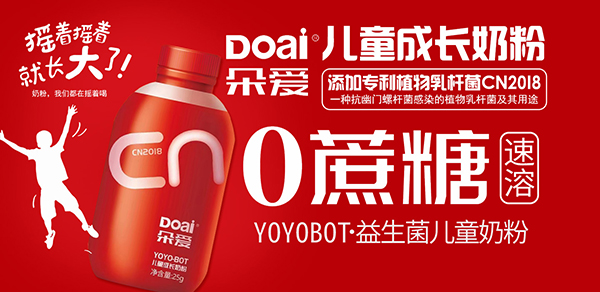 ���YOYOBOT��������ͯ���L�̷ہ��������ӂ���ʥ�Q������Y���x���͌�����