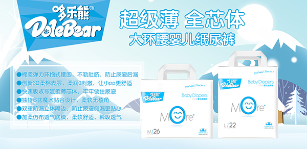 �ߘ���Moreϵ�д�h(hu��n)������ѝ �����������m���ó��L