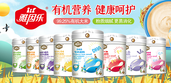 雅因樂有機米粉1.jpg 雅因樂有機米粉1.jpg