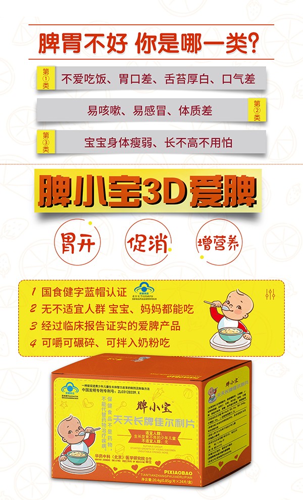 ƢС�������L�ƼѠ���Ƭ �{ñ�J�CƷ�|(zh��)�^Ӳ