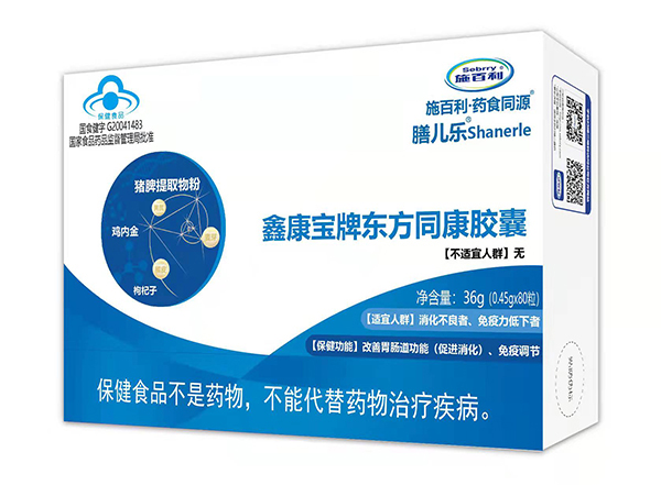 施百利膳兒樂(lè)鑫康寶牌東方同康膠囊.jpg 施百利膳兒樂(lè)鑫康寶牌東方同康膠囊.jpg