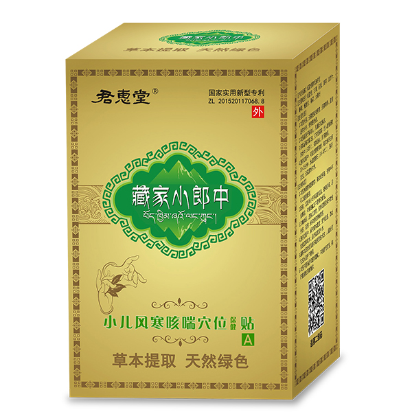 �����N���o(h��)���L(zh��ng)���ؼ�С����С��Ѩλ�����N�ɼ��L(zh��ng)��(y��u)�x��ĸ������ͨ�����_����