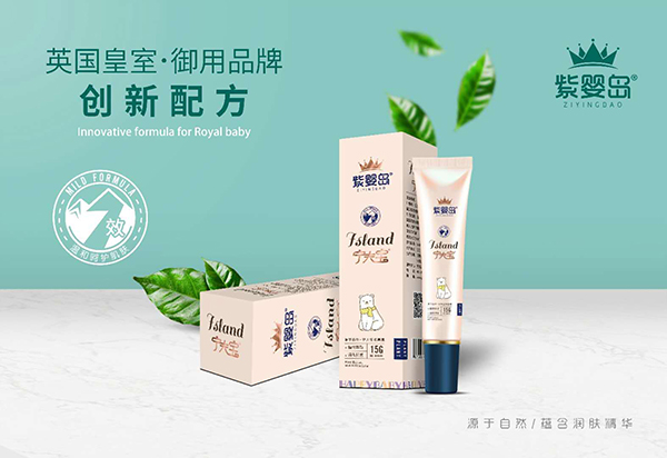 紫嬰島寧夫寶15g.jpg 紫嬰島寧夫寶15g.jpg