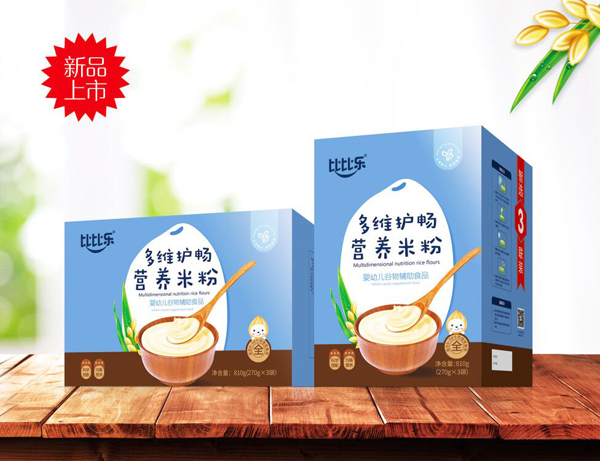 比比樂營(yíng)養(yǎng)米粉 1.jpg 比比樂營(yíng)養(yǎng)米粉 1.jpg