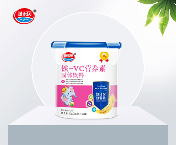 聰樂貝鐵+VC營養(yǎng)素.jpg 聰樂貝鐵+VC營養(yǎng)素.jpg