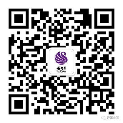 泉州天嬌.jpg 泉州天嬌.jpg