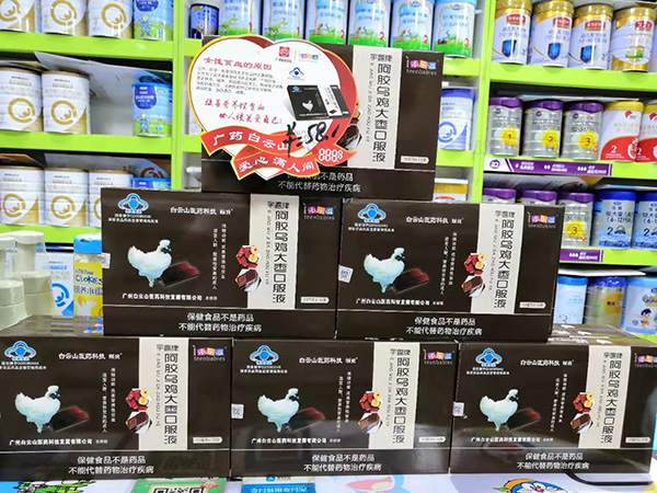 門店展示 (7).jpg