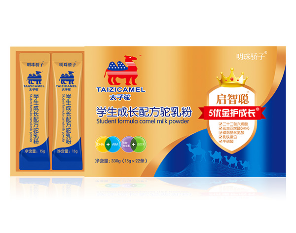 太子駝學(xué)生成長(zhǎng)配方駝乳粉.jpg 太子駝學(xué)生成長(zhǎng)配方駝乳粉.jpg