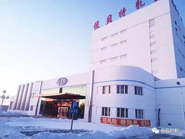 每嘉奶粉 用品質說話3.jpg 每嘉奶粉 用品質說話3.jpg