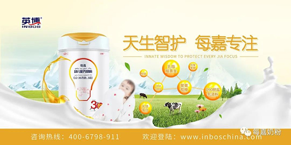 每嘉奶粉 用品質說話4.jpg 每嘉奶粉 用品質說話4.jpg