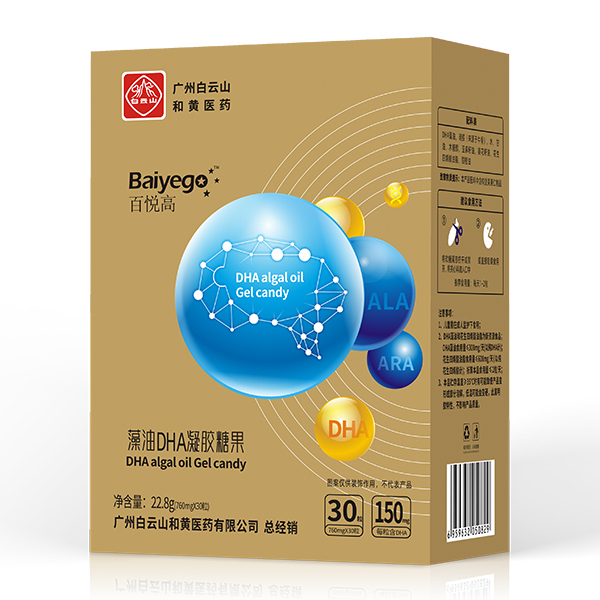 百悅高藻油DHA凝膠糖果
