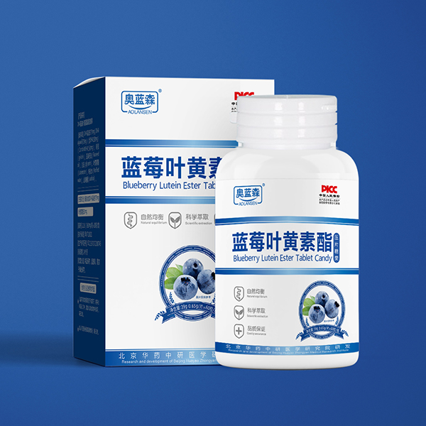 奧藍(lán)森藍(lán)莓葉黃素酯壓片糖果.jpg 奧藍(lán)森藍(lán)莓葉黃素酯壓片糖果.jpg