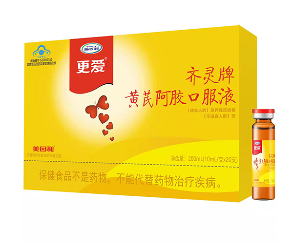 施百利更愛齊靈牌黃芪阿膠口服液.jpg 施百利更愛齊靈牌黃芪阿膠口服液.jpg