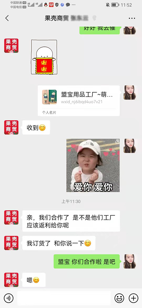 盟寶合作河北保定代理商.jpg 盟寶合作河北保定代理商.jpg