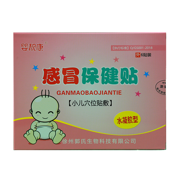 嬰靚康感冒保健貼 6貼裝.jpg