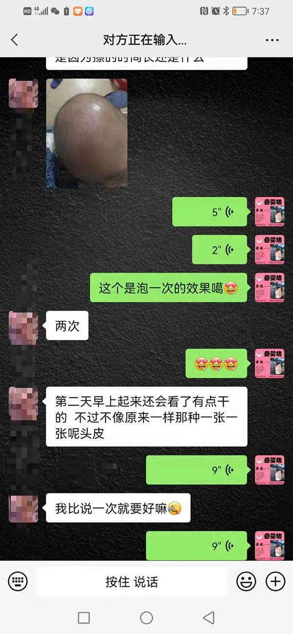 好評反饋1.jpg 好評反饋1.jpg
