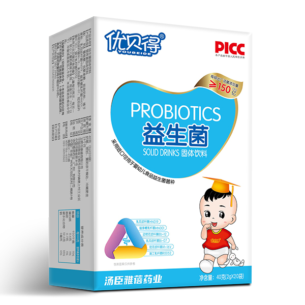 優(yōu)貝得益生菌 大盒豎版.jpg 優(yōu)貝得益生菌 大盒豎版.jpg