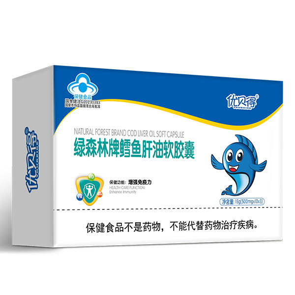 優(yōu)貝得綠森林牌鱈魚(yú)肝油軟膠囊 橫盒