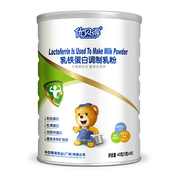 優(yōu)貝得乳鐵蛋白調(diào)制乳粉