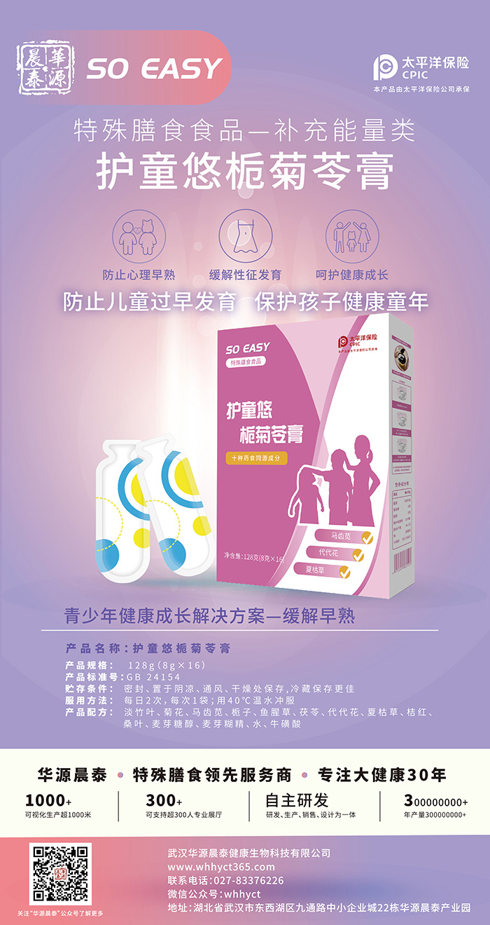 ��ʿ�F꠼ӳ�+20�|��a(ch��n)ֵ���AԴ��̩���̴��ӹ����\���������A