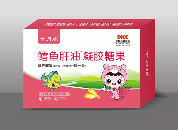 十月欣凝膠糖果 鱈魚肝油.jpg 十月欣凝膠糖果 鱈魚肝油.jpg